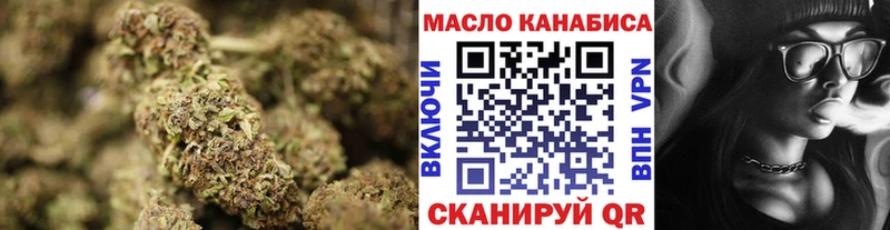 Дистиллят ТГК Wax  мега tor  Керчь 