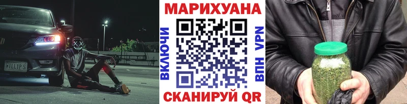 mega вход  где купить наркоту  Керчь  Шишки марихуана Bruce Banner 