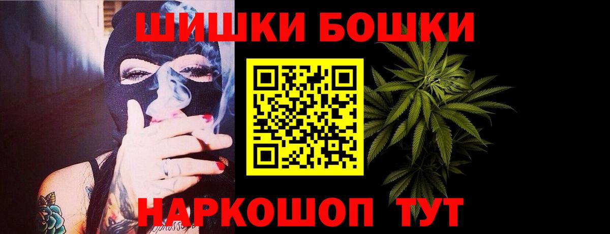 Керчь  Марихуана VHQ  Канабис марихуана  Шишки марихуана ГИДРОПОН  Вход с VPN  Бошки Шишки LSD WEED 